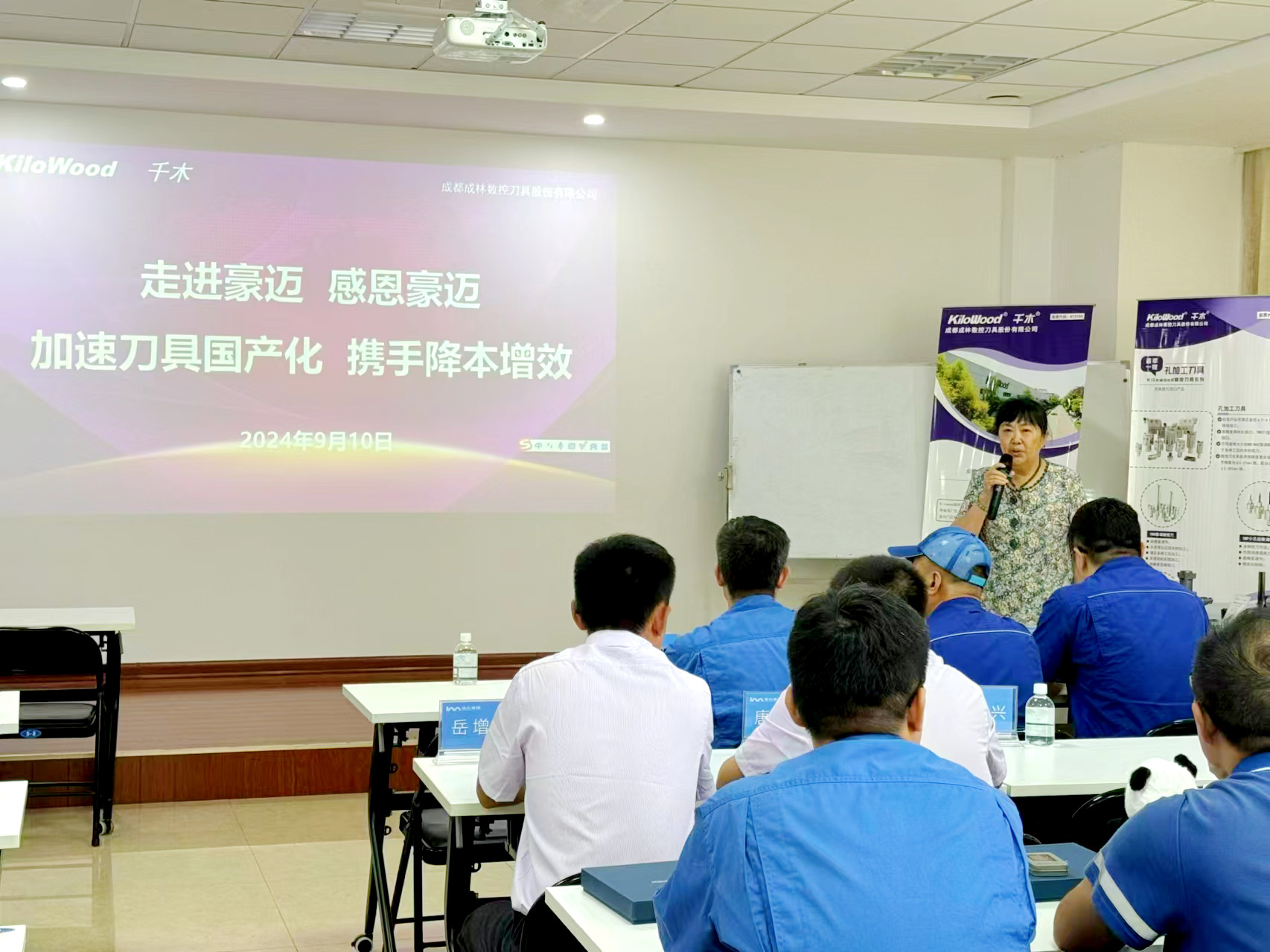 微信图片_20240911084314